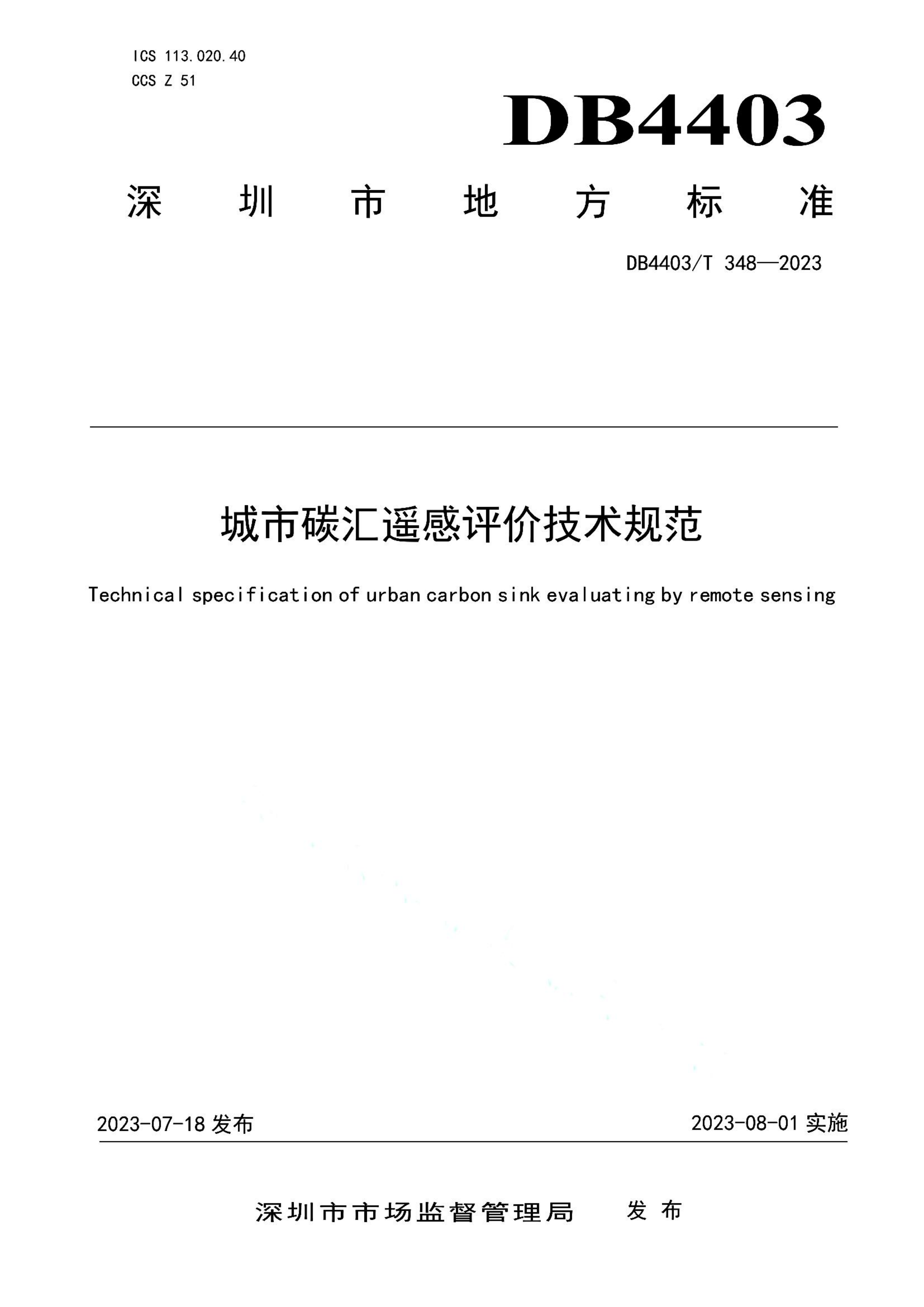资源详情图
